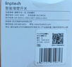 領(lǐng)普科技超薄智能開(kāi)關(guān)E3S 智能控制藍牙mesh2.0 已接入米家APP 零火雙鍵白 曬單實(shí)拍圖