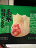 餃子+大云吞5盒裝72只白菜餃330g*2+韭菜餃330g*2+玉米鮮肉250g*1 曬單實(shí)拍圖