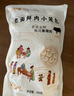 嵊味印象 嵊州老面黑豬鮮肉小籠包 900g 約34個(gè) 早餐面點(diǎn)純手工包子 曬單實(shí)拍圖
