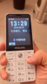 飛利浦（PHILIPS）E6808  學(xué)生手機 初中生高中生戒網(wǎng)無(wú)游戲4G全網(wǎng)通GPS精準定位視頻通話(huà)超長(cháng)待機老年人手機 珍珠白 曬單實(shí)拍圖