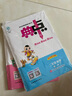 2025秋榮德基小學(xué)典中點(diǎn)二年級數學(xué)上冊人教版 小學(xué)綜合應用創(chuàng  )新題 小學(xué)課本同步訓練拔尖特訓提高實(shí)驗班提優(yōu)訓練課堂筆記學(xué)霸筆記課時(shí)作業(yè)本必刷題天天練 榮德基 曬單實(shí)拍圖