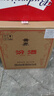 汾酒53度黃蓋玻汾  清香型白酒 高度口糧酒  泡酒 53度 475mL 6瓶 整箱裝非原箱 曬單實拍圖