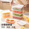 樂扣樂扣保鮮盒廚房一周備菜食品級收納盒備餐冷凍微波密封分裝盒1100ML*4 曬單實拍圖
