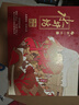 水井坊 臻釀八號 52度 520ml*2*3 禮盒整箱裝 濃香型白酒 【中秋送禮】 曬單實(shí)拍圖