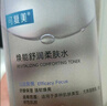可復(fù)美可復(fù)美煥能舒潤柔膚水500ml 修護舒緩保濕爽膚水保濕水深潤澤 曬單實拍圖