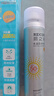RECIPE玥之秘水晶防曬噴霧180ml*2 防水防汗防曬霜SPF50+七夕情人節(jié)禮物 曬單實拍圖