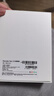 掌閱（iReader）【新品發(fā)布】Neo3 長(cháng)續航版 6英寸電子書(shū) 智能閱讀器 墨水屏電紙書(shū) 看書(shū)學(xué)習漫畫(huà)平板電腦  語(yǔ)綠 曬單實(shí)拍圖