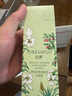 泊美鮮純珍萃保濕水水潤型150ml【臨期清倉】 曬單實拍圖
