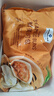 Member's Mark 鮮美肉包 1.3kg 20個(gè)裝 1.3kg 曬單實(shí)拍圖