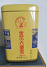 三鶴六堡茶黑茶金花六堡2020特級(jí)200g2016年陳化高山茶廣西梧州茶廠 曬單實(shí)拍圖