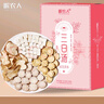 岷農人 三白湯525g(17.5g*30包) 白茯苓白術(shù)白芍甘草原材料組合 煲湯養生茶茶包 獨立包裝三白茶女神茶 曬單實(shí)拍圖