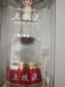 五糧液 普五八代  2022-25年 濃香型白酒 52度 500ml 單瓶【名酒鑒真】 曬單實(shí)拍圖