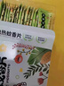 皎潔電熱蚊香片家用無味室內(nèi)插電式驅(qū)蚊加熱器滅除蚊片非無毒防蚊神器 40片+1器 曬單實拍圖