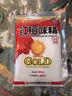 紅梅味精 99%金獎味精100g【味精】調(diào)料真純高鮮易于融化 中華老字號 曬單實拍圖