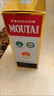 茅臺（MOUTAI）飛天 53%vol  500ml 貴州茅臺酒（帶杯）【需預約購買】 曬單實拍圖