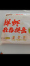 鮮蝦三拼云吞拼盤鮮蝦蟹籽黃魚鮮肉云吞96顆2kg 曬單實(shí)拍圖