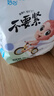 好之（Howdge）【品牌直供 安心品質(zhì)】不要緊拉拉褲XXXL96片（17KG+）超薄透氣 曬單實拍圖
