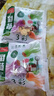增運(yùn)網(wǎng)紅彩色蔬菜汁小金魚餛飩新鮮云吞混沌速食早餐水餃冷凍半成品 下單送料包 好吃特快搶 彩色小云吞 (約36個(gè)) 曬單實(shí)拍圖