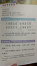 新編小學(xué)生必背古詩詞169首 一二三四五六年級古詩大全小學(xué)通用75+80首文言文小古文100篇 蝸牛國學(xué)館 小古文100篇 曬單實(shí)拍圖