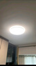 松下（Panasonic）吸頂燈全光譜智能臥室燈松晴升級50瓦HHXS4075LS【包安裝】 曬單實(shí)拍圖