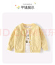 班喜迪女童套裝秋裝2025新款洋氣寶寶開(kāi)衫小童褲子時(shí)髦春秋款兒童三件套 曬單實(shí)拍圖