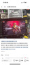 微星（MSI）27英寸4K240Hz OLED顯示器 旋轉(zhuǎn)升降 游戲電競電腦顯示屏 TYPE-C接口MAG 272UP QD-OLED X24流光 曬單實拍圖