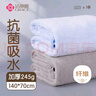 潔麗雅（Grace）珊瑚絨抗菌浴巾纖維男女家用柔軟吸水速干浴巾嬰幼兒可用 單條裝 曬單實(shí)拍圖
