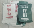 吳亞釣魚餌料浮底抽心黑坑草魚鯉魚鯽魚散炮顆粒鰱鳙魚餌野釣專用 浮底抽心二代1400克果味【2包】 曬單實拍圖