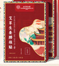 同仁堂艾灸艾草腰椎貼腰椎部位型熱貼關(guān)節發(fā)熱隨身熱敷灸貼12貼/盒 曬單實(shí)拍圖