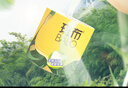 斑布有芯卷紙 4層125克*27卷 原生竹漿 立體壓花 衛(wèi)生紙 紙巾 整箱 曬單實拍圖