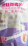 櫻之花防蛀防霉片劑800g檀香樟腦丸衛(wèi)生球羊絨毛衣物鞋柜蟑螂驅蟲除潮臭 曬單實拍圖
