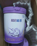 雀巢（Nestle）超啟能恩幼兒部分水解牛奶粉（12-36個(gè)月適用）3段850g[入會(huì)下單] 2罐 曬單實(shí)拍圖