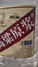 卓譽(yù)瀘州高粱酒自飲泡酒專(zhuān)用52度清香型白酒桶裝純糧食酒5L散酒約10斤 曬單實(shí)拍圖