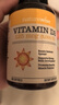 naturewise陽(yáng)光瓶維生素D3軟膠囊5000IU 活性vd3男女備孕成人補鈣360粒/瓶 曬單實(shí)拍圖