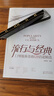 口琴獨奏經(jīng)典老歌100首 24孔2復音口琴演奏曲集 口琴演奏技法口琴獨奏簡(jiǎn)譜曲集 老年樂(lè )團口琴獨奏口琴經(jīng)典樂(lè )曲演奏曲譜集 口琴獨奏金曲128首超精選 曬單實(shí)拍圖