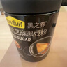 五谷磨房黑芝麻糊米糊低GI核桃芝麻黑豆粉即食速食早餐代餐粉600g 曬單實拍圖