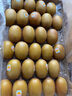 佳沛（zespri）新西蘭  陽(yáng)光金果25-27粒原箱單果122-146g  中秋水果禮盒 獼猴桃 曬單實(shí)拍圖