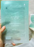 顏必科（YBK）空氣感積雪草面膜補水保濕秋冬季舒潤清透敏肌友好面膜女生男生 【試用裝】積雪草面膜1片 曬單實(shí)拍圖