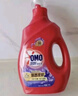 奧妙（OMO）全自動薰衣草酵素洗衣液12斤（3kg*2）含金紡精華持久留香99%除菌 曬單實拍圖