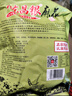 陳昌銀重慶陳麻花原味408g 重慶特產(chǎn)老字號(hào)磁器口陳麻花糕點(diǎn)心零食小吃 曬單實(shí)拍圖