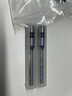 得力適用得力3846 3821 3885 3888 3881 3880 3839財務(wù)裝訂機憑證鉆刀打孔空心鉆頭得力鉚管刀頭 適用得力33686鉆刀 曬單實(shí)拍圖