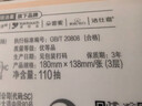 潔柔抽紙粉Face無(wú)香柔韌3層110抽大包面巾紙抽紙紙巾可濕水家用紙巾 3層 110抽*30包 【半年裝】 曬單實(shí)拍圖