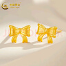 中國黃金（CHINA GOLD）黃金耳釘足金蝴蝶結(jié)在逃公主耳飾耳環(huán)女生日中秋禮物送女友老婆 約0.8g 曬單實拍圖