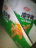 衛龍魔芋爽辣條休閑小零食酸辣素毛肚魔芋爽大禮包300g/盒便攜20小包 曬單實(shí)拍圖
