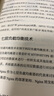 負(fù)載均衡-高并發(fā)網(wǎng)關(guān)設(shè)計(jì)原理與實(shí)踐 曬單實(shí)拍圖