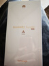 HUAWEI Pura 80 12GB+512GB 絲絨白 絲絨直屏 紅楓原色影像 全新鴻蒙AI 華為鴻蒙智能手機 曬單實(shí)拍圖