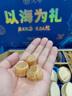 久年海參鮑魚(yú)花膠海鮮海產(chǎn)六拼組合干貨禮盒550g 中秋禮品送父母長(cháng)輩 曬單實(shí)拍圖