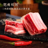 羋羊羊 寧夏灘羊羔寸排400/袋 羊小排羊肋排切塊 羊肉生鮮火鍋燒烤 清真 曬單實(shí)拍圖