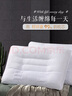 富安娜京爆 枕頭芯頸椎枕芯決明子成人枕頭兩只深度睡眠枕一對裝74*48cm 曬單實拍圖