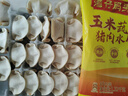 灣仔碼頭玉米蔬菜豬肉水餃1320g66只早餐食品速食半成品面點(diǎn)生鮮速凍餃子 曬單實(shí)拍圖